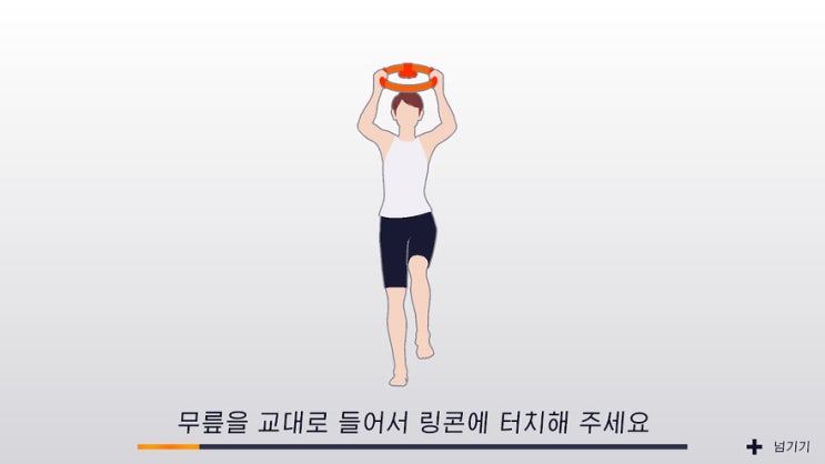 오랜만에 닌텐도로 홈트, 링피트 어드벤처와 신작 리듬피트니스 홈피트 출시! 오랜만에 닌텐도로 홈트, 링피트 어드벤처와 신작 리듬피트니스 홈피트 출시!