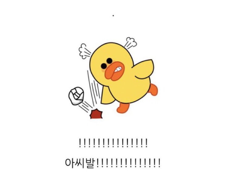  [2021년 8월] 다시는 이렇게 살지 않겠습니다