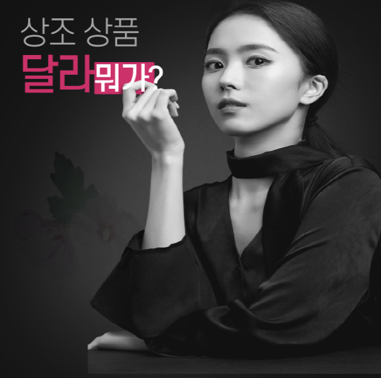  상조회사 vs 중이세요? 팩트 실상 속내부터 잡으셔야죠!