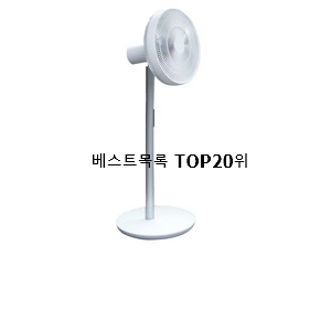  놀라운가격 무선선풍기 선택 소소한 행복 ..
