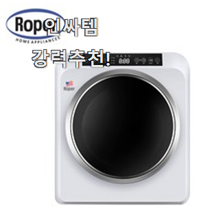  직접찾은 그랑데통버블세탁기 상품정보 소개해주고 칭찬받아요.