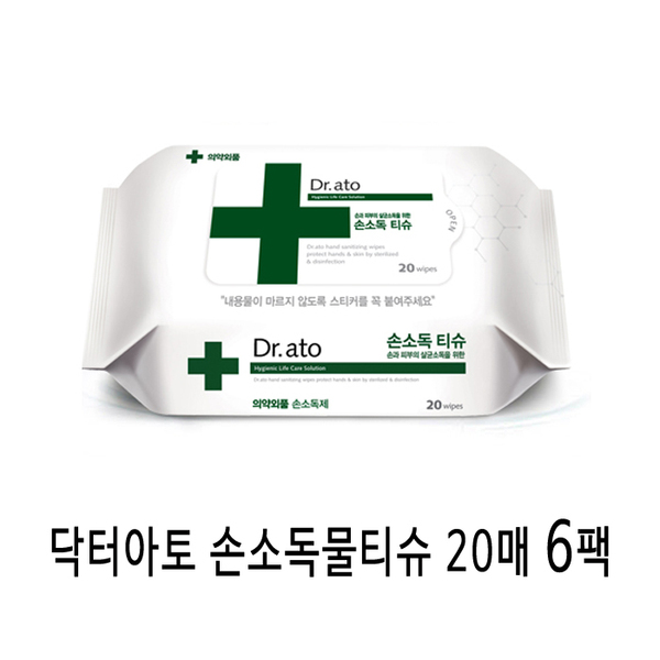 선호도 좋은 닥터아토 손소독 티슈 휴대형, 20매, 6팩 ··· 선호도 좋은 닥터아토 손소독 티슈 휴대형, 20매, 6팩 ···