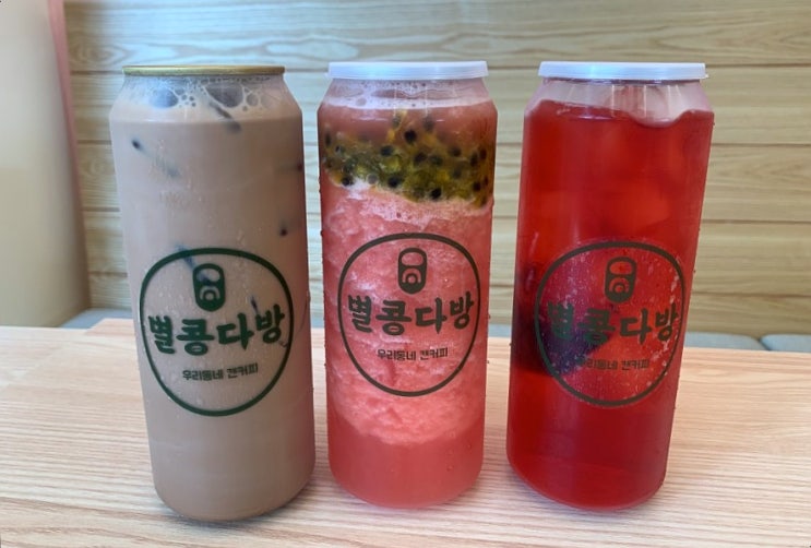  여수 여서동 캔으로 나오는 신상카페 :: 별콩다방