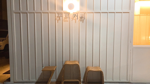  광주 수완지구 애견 동반 가능한 꾸르커피 화이트톤 인테리어