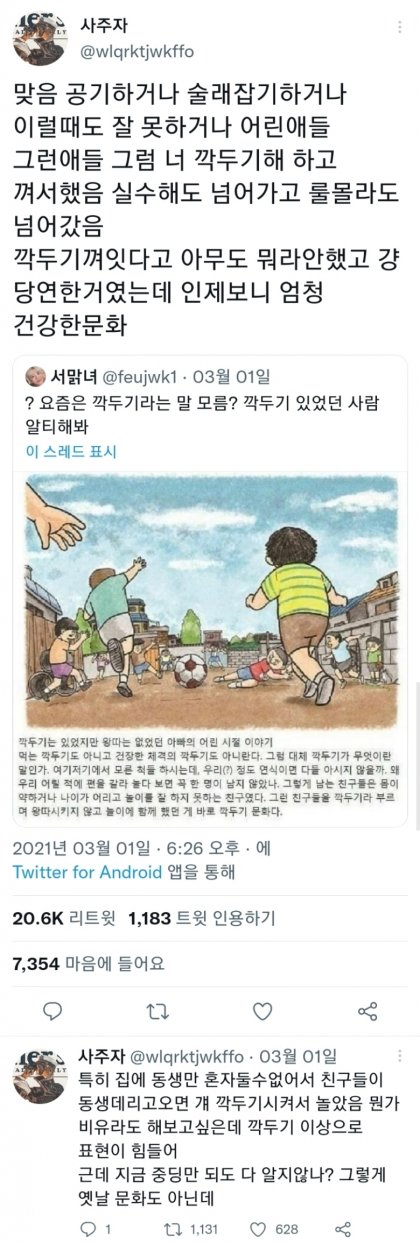  한국에만 있는 독특한 문화