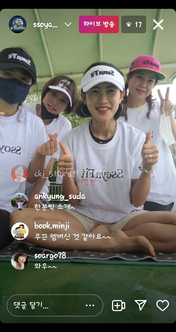  운동 60 일차 (feat. 쏘야핏_신소야)