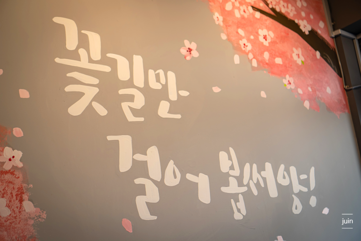  태블릿메뉴판으로 직접 주문해 본 메뉴잇