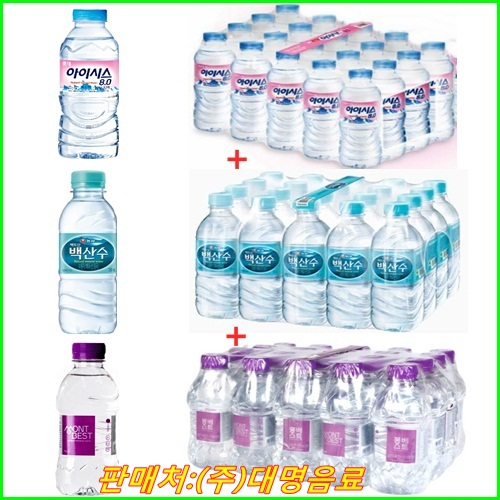 리뷰가 좋은 아이시스생수 300mlx(20개)+백산수330mlx(20개)+몽베스트생수330mlx(20개), 60개, 300ml 추천합니다 리뷰가 좋은 아이시스생수 300mlx(20개)+백산수330mlx(20개)+몽베스트생수330mlx(20개), 60개, 300ml 추천합니다