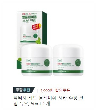  닥터지레드블레미쉬수분/블랙/달팽이크림