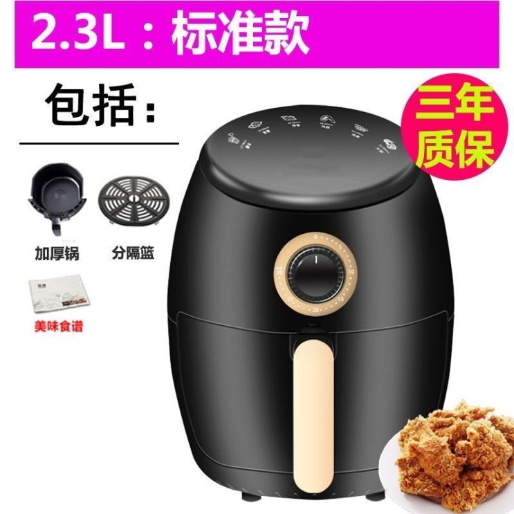 잘팔리는 통돌이 삼겹살 백종원 스팀 에어프라이어 오븐겸용 저소음 자취 가성비 20L 3L 2L 10L, 블랙 2.3L 표준 구성 수입 모터 추천합니다 잘팔리는 통돌이 삼겹살 백종원 스팀 에어프라이어 오븐겸용 저소음 자취 가성비 20L 3L 2L 10L, 블랙 2.3L 표준 구성 수입 모터 추천합니다