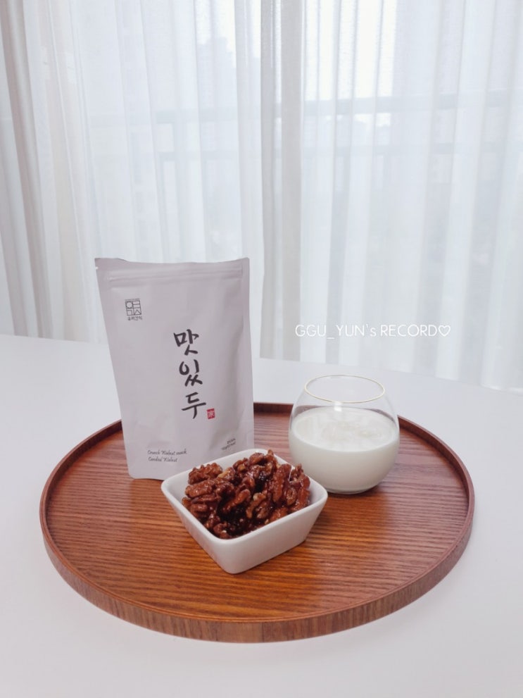  견과류 세트:) 호두강정 맛있두 달콤 바삭 고소! 건강간식 추천해