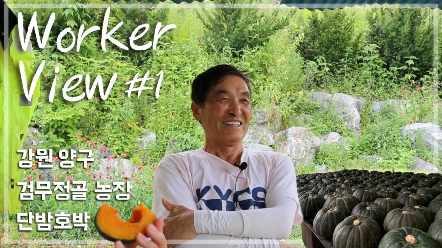 검무정골 사진 1