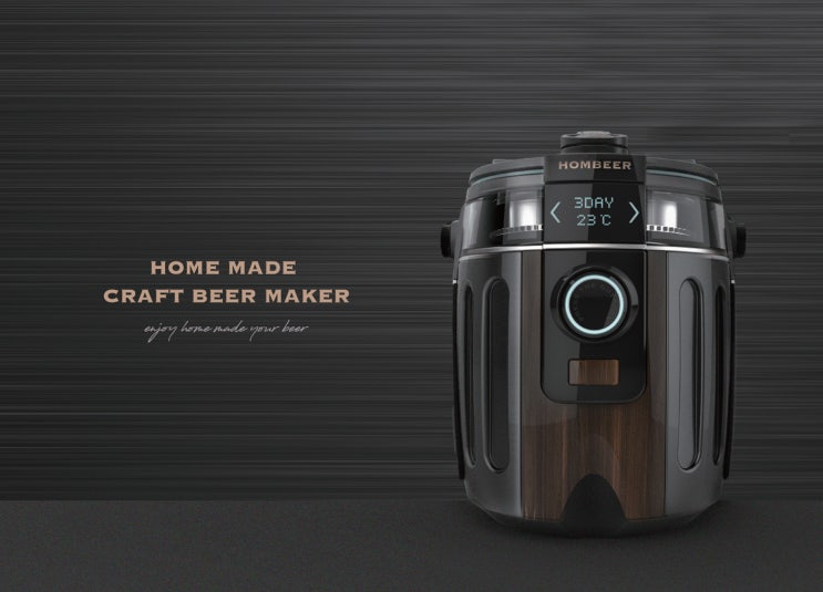 제품디자인-맥주머신_CRAFT BEER MAKER_렌더링 하기! (포트폴리오_졸업작품_라이노,키샷)