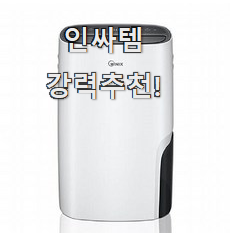  특별한 냉풍기 가성비 추천 이러니 많이 찾는거 같아요.
