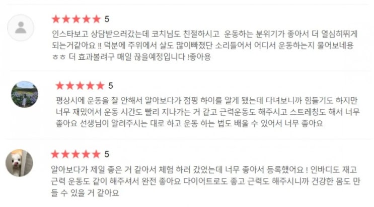  찐리뷰~  행복합니다~^^