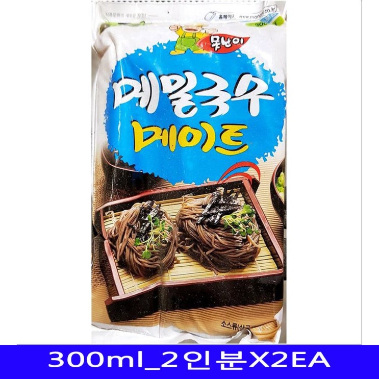 후기가 정말 좋은 냉동식품 분식재료 못난이 300ml_2인분X2EA 메밀육수 즉석식품 업소용식자재 대용량식자재 식재료 냉면육수 냉면재료 식자재 3+kg41cEA, 오렌지몰 1 ··