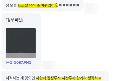 이별후 카톡프사, 카톡 멀티 프로필 상대방 심리는? : 네이버 블로그 이별후 카톡프사, 카톡 멀티 프로필 상대방 심리는? : 네이버 블로그