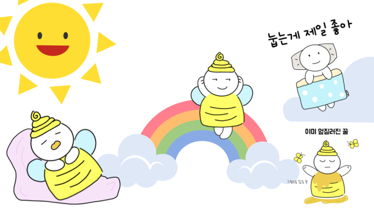네이버 OGQ 크리에이터 _ 휴눔/꿀대리 스티커 출시 완료 네이버 OGQ 크리에이터 _ 휴눔/꿀대리 스티커 출시 완료