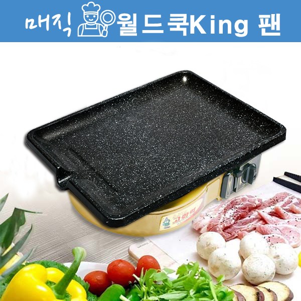 최근 많이 팔린 매직월드쿡킹팬 삼겹살 고기불판 연기 냄새안나는 구이판, 1개, 매직월드쿡킹팬 1호-민자 좋아요 최근 많이 팔린 매직월드쿡킹팬 삼겹살 고기불판 연기 냄새안나는 구이판, 1개, 매직월드쿡킹팬 1호-민자 좋아요
