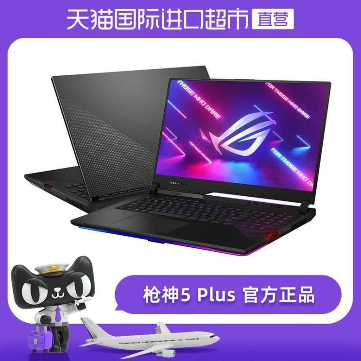 최근 인기있는 지포스 직영 ROG Gun God 5 PLUS AMD Ryzen R9 RTX3070 3080 300hz 재생률 얇고 가벼운 게임 학생용 노트북 플레이어 신제품 스팟 최근 인기있는 지포스 직영 ROG Gun God 5 PLUS AMD Ryzen R9 RTX3070 3080 300hz 재생률 얇고 가벼운 게임 학생용 노트북 플레이어 신제품 스팟