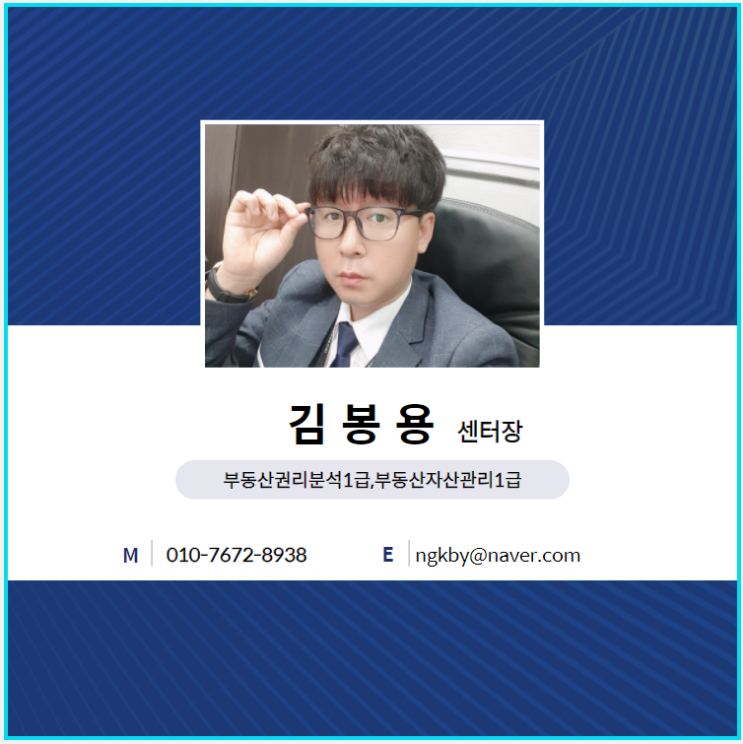  소액땅투자 시작하기 전에 알아야 될 사항!