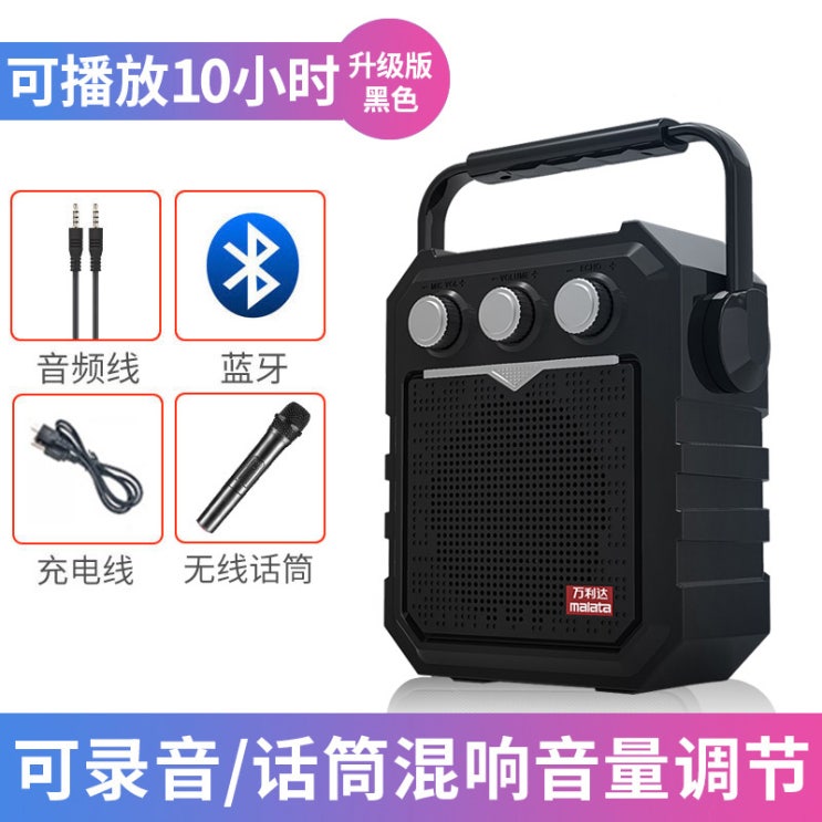 선택고민 해결 블루투스스피커 무선 Audio Outdoor speaker K song square dance portable wireless Bluetooth card U disk