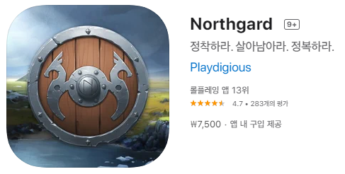  [IOS 게임] Northgard 가 한시적 할인!