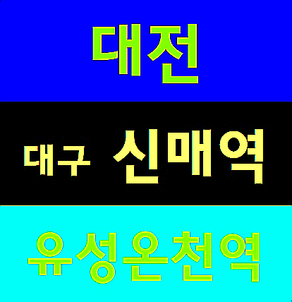  기초안전이수증 4시간 산업현장