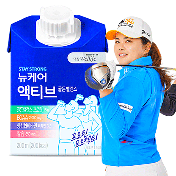  뉴케어 액티브 골든밸런스 영양성분