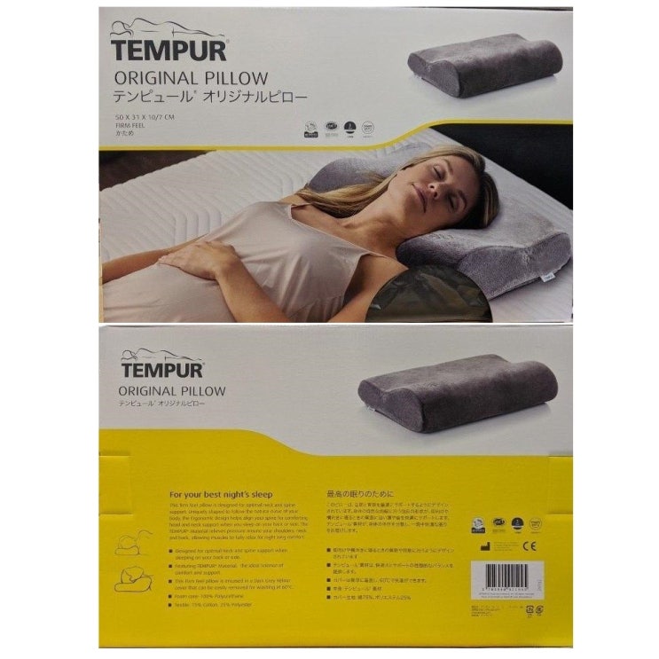 후기가 정말 좋은 TEMPUR 템버베개 한정 당일출하 ORIGINAL PILLOW S사이즈 좋아요