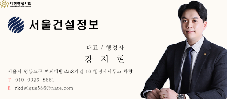 건설업의 업종과 업종별 업무내용 건설업의 업종과 업종별 업무내용