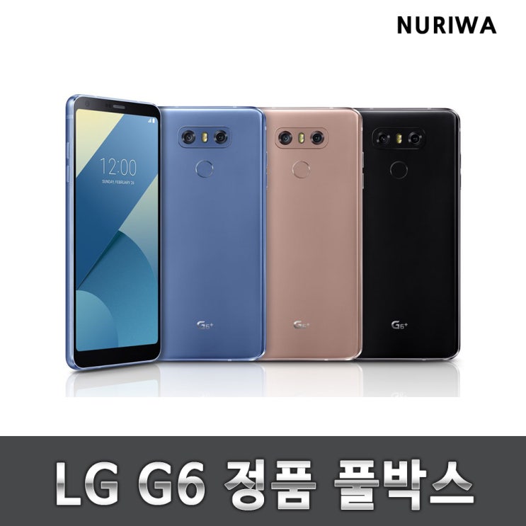 많이 찾는 LG G6 공기계 LG스마트폰 풀박스 새제품, 골드_G6+ 128G_단순개봉, 단순개봉 풀박스 추천해요