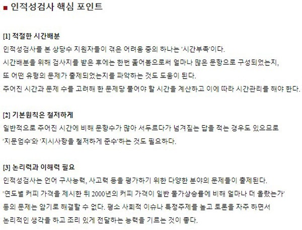 목포 이사청소 핵심포인트 알려드립니다 1