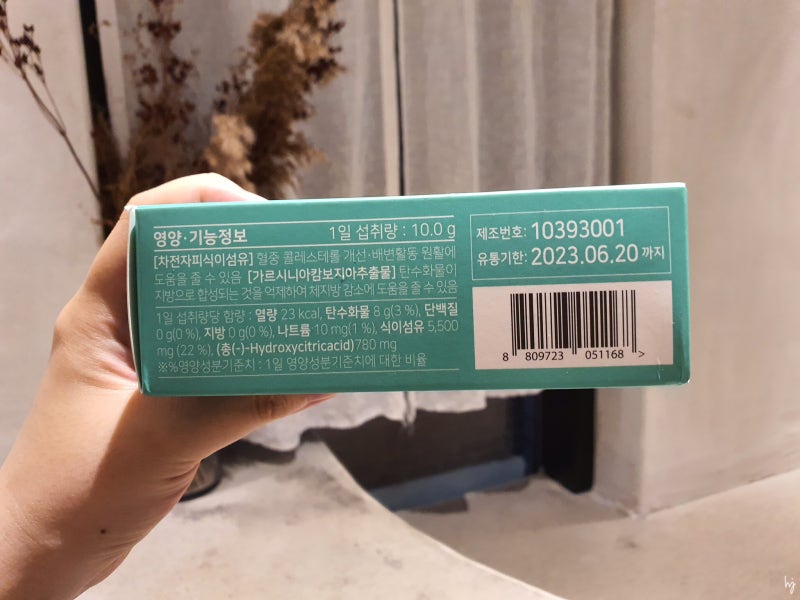 이미지 7987542