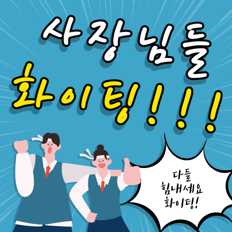  전주 온라인마케팅을 이렇게 해보세요