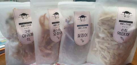  건어물은 동해 삐삐스 찐 리얼 후기 고객 감동 리뷰 #7 추석선물 추천