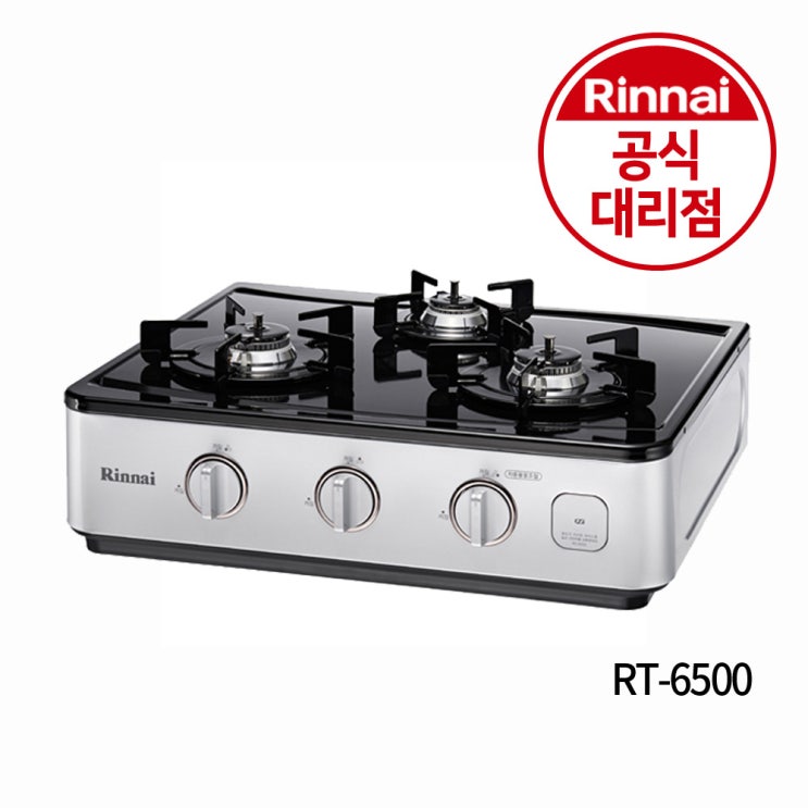 선호도 높은 린나이 본사공식대리점 3구 가스렌지 RT-6500 가스레인지 스마트센서, LNG 추천합니다 선호도 높은 린나이 본사공식대리점 3구 가스렌지 RT-6500 가스레인지 스마트센서, LNG 추천합니다