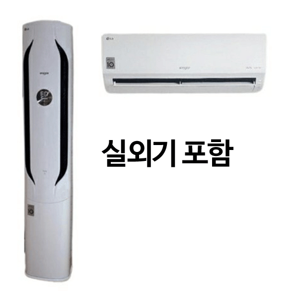 가성비 뛰어난 FQ17V9WWA2 LG전자 17평7평 투인원 에어컨 멀티형 추천합니다 가성비 뛰어난 FQ17V9WWA2 LG전자 17평7평 투인원 에어컨 멀티형 추천합니다