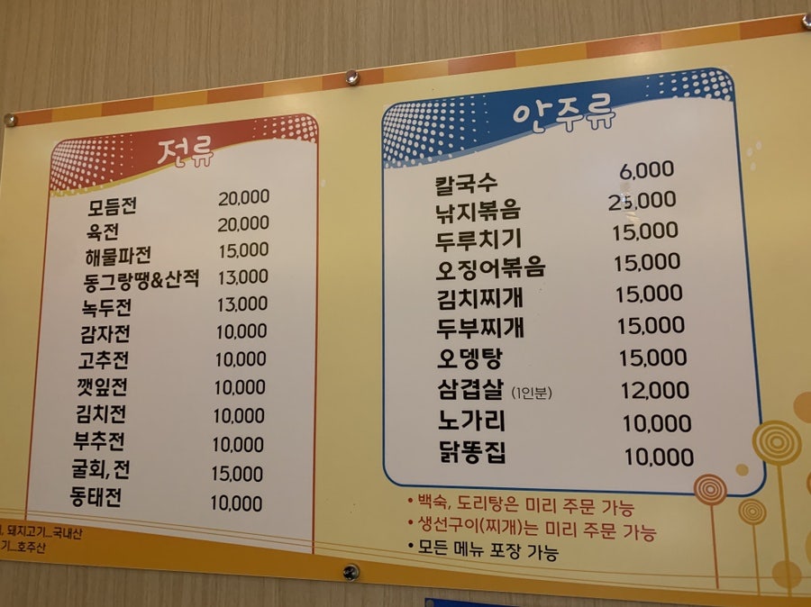 흥부전놀부전 사진 3