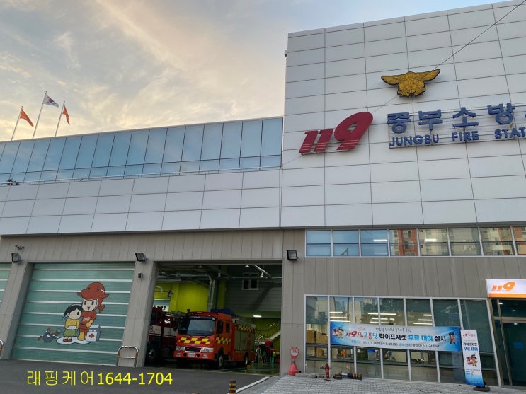  [울산매트리스청소]울산중부소방서 기숙사 매트리스청소도 완벽하게 래핑케어에서!