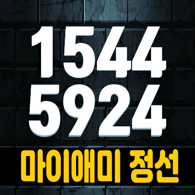 마이애미 정선 생숙,레지던스 분양 정선군 고한읍 생활형숙박시설 홍보관 마이애미 정선 생숙,레지던스 분양 정선군 고한읍 생활형숙박시설 홍보관