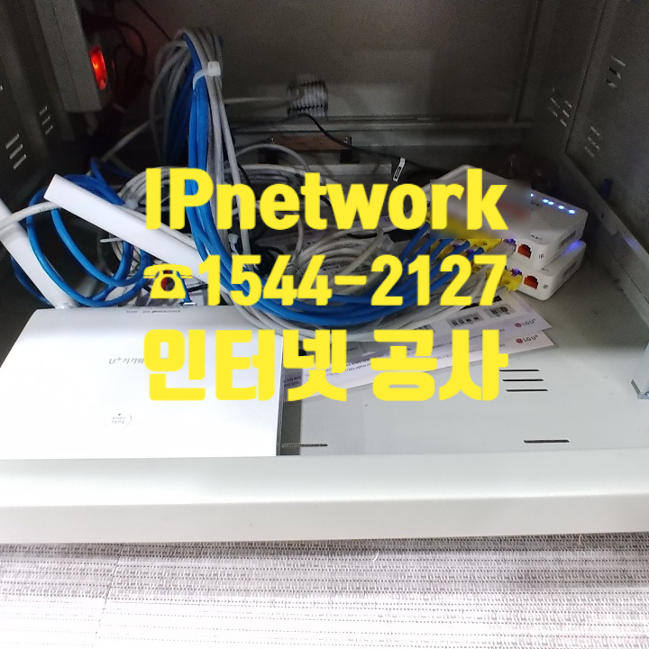  Do you know BTS? Do you know IP119 당일 랜공사?
