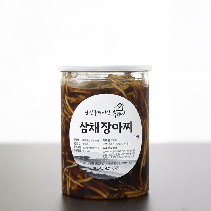 당신만 모르는 단양구경시장 유리네 수제 삼채장아찌 1kg ··· 당신만 모르는 단양구경시장 유리네 수제 삼채장아찌 1kg ···
