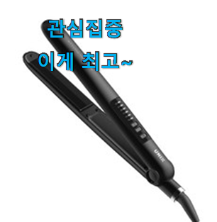 유행예감 유닉스매직기 리뷰 확인완료 대리님이 알려줬어요. 유행예감 유닉스매직기 리뷰 확인완료 대리님이 알려줬어요.