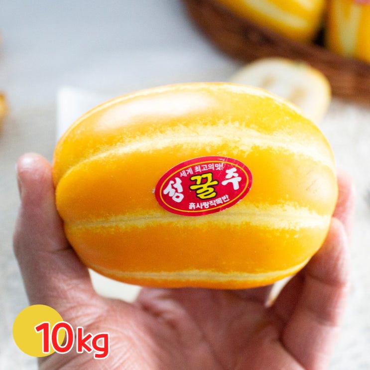 최근 많이 팔린 성주참외 특과대과 10kg, 10kg 특과 20~35과 추천해요 최근 많이 팔린 성주참외 특과대과 10kg, 10kg 특과 20~35과 추천해요