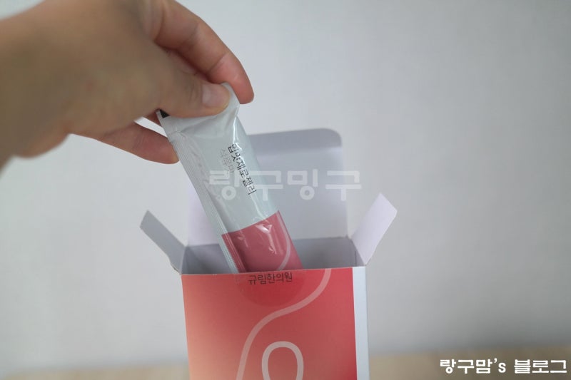 한방다이어트한약 규림한의원 다이어트젤리, 석류맛 입맛제로젤리 6