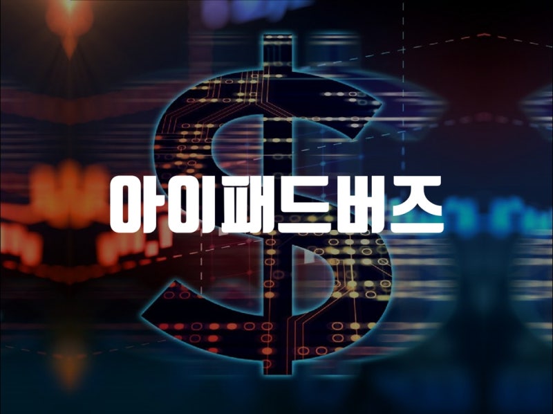 아이패드 갤럭시 버즈 연결 페어링 가능할까