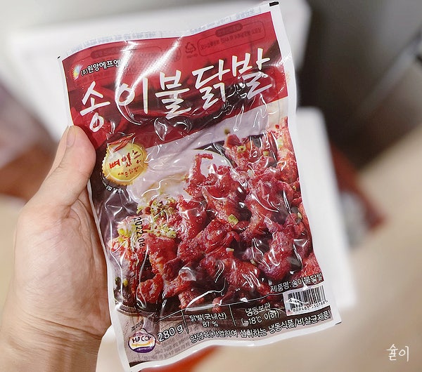 내돈내산 원앙에프엔비 송이불닭발 with 튤립닭발