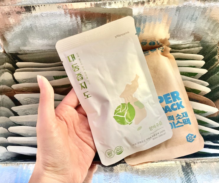 공복 커피로 망가진 위 대동즙지도 양배추즙으로 달래주기