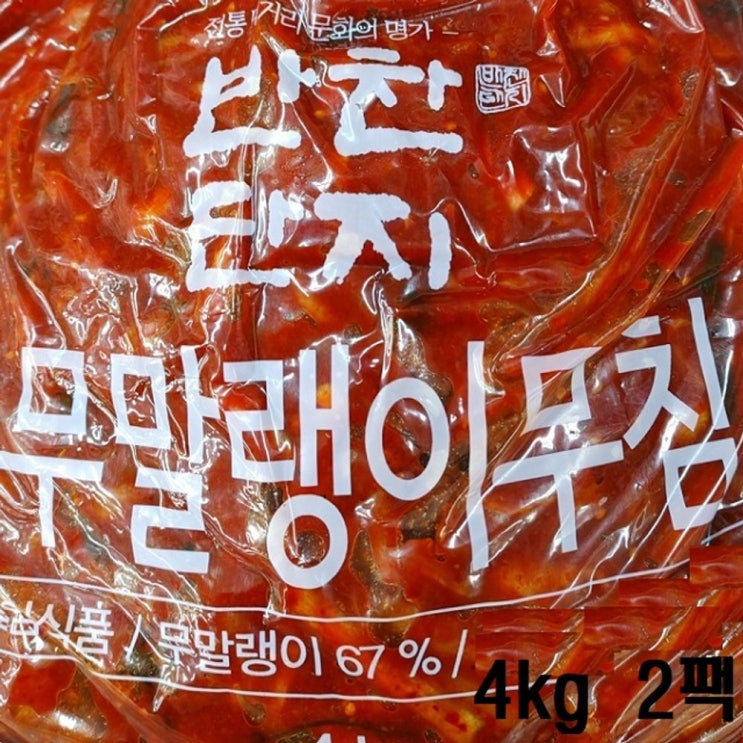 인기 급상승인 룍*큐쫰툥쾡콱쿅-절임 무말랭이 무침 4kg 2팩el*f-kd^l^tm-+, 채룩!!, 채룩!! 추천해요